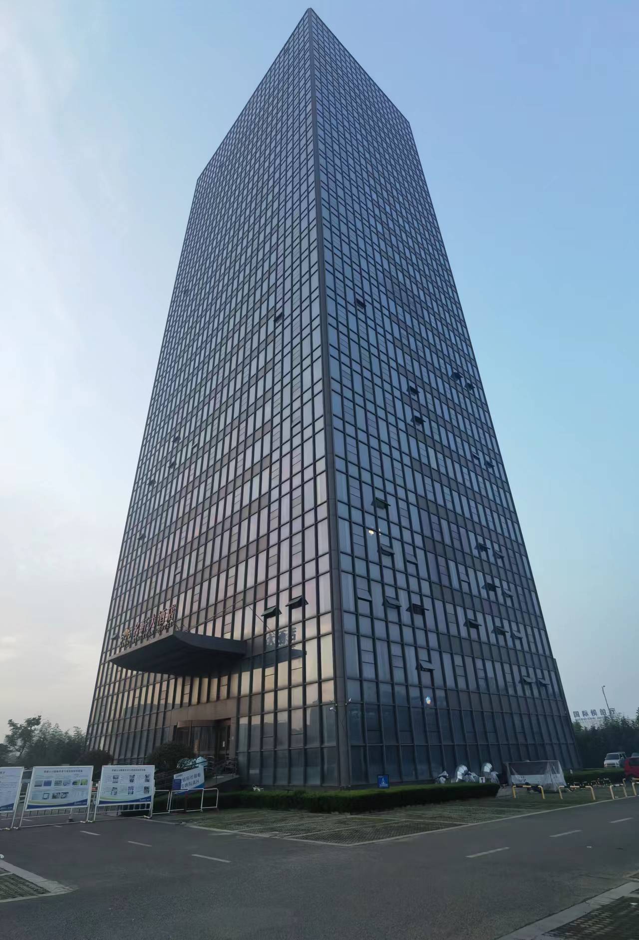 Shandong Bayener Group Co., Ltd Headquarters Location